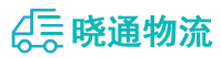 长沙到环翠区物流公司